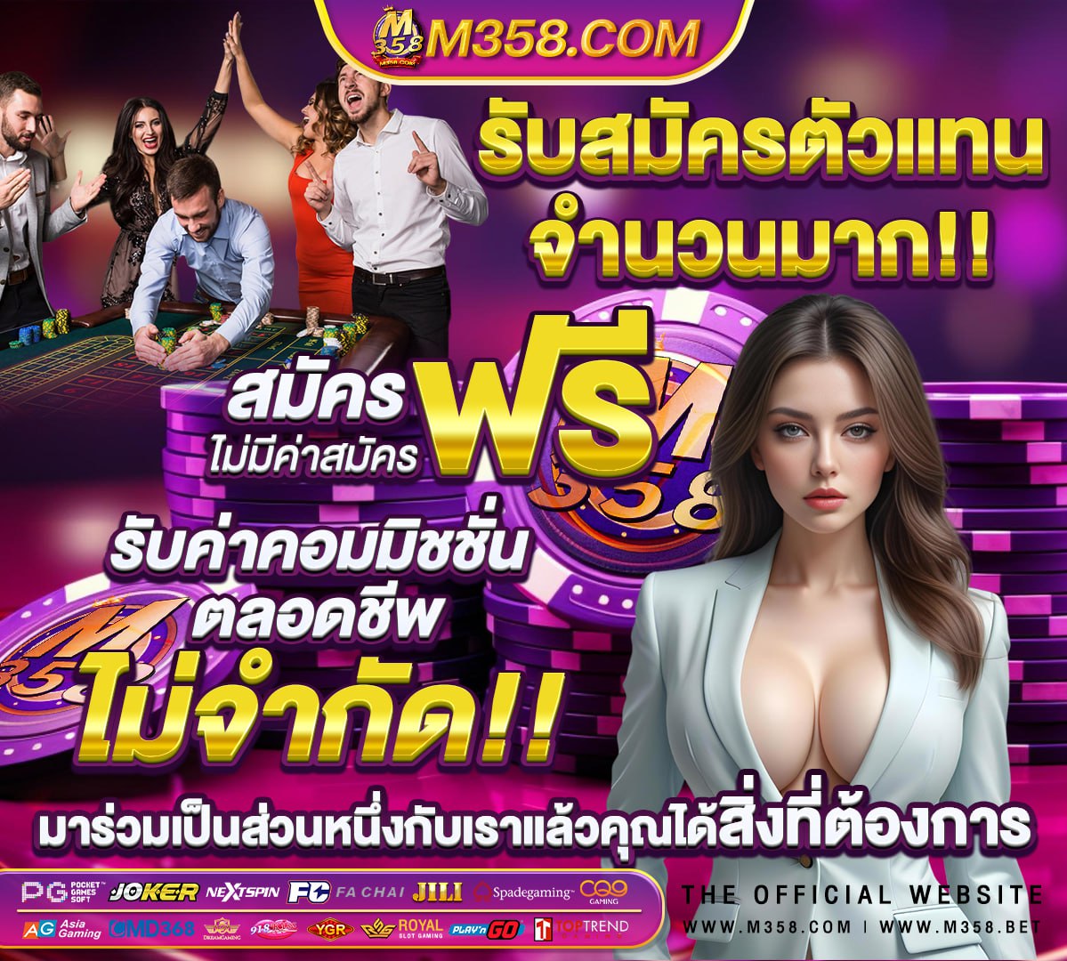 หนังโป์นักศึกษา